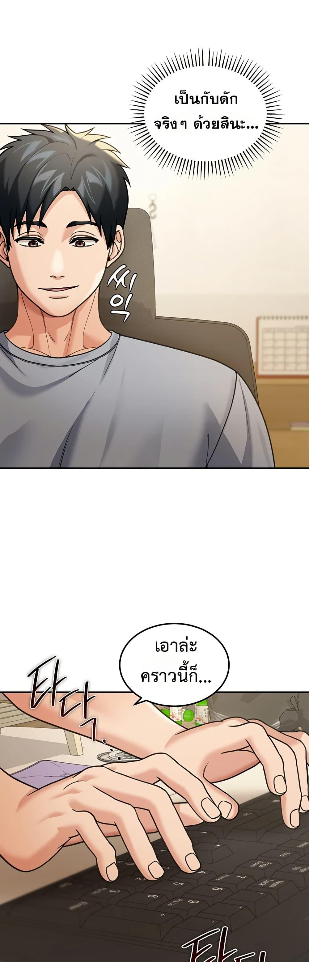 Doujin-Lc- อ่าน โดจิน มังฮวา เกาหลี ญี่ปุ่น จีน แปลไทย Because I live ตอนที่ 1 2 3 4 5 6 7 8 9 10 11 12 13 14 ฟรี ไม่มีโฆษณา อ่าน โดจิน Manhwa เกาหลี ญี่ปุ่น จีน เรามีครบ คัดมาให้เน้นๆ โดจิน 18+ รับประกันความฟินโดย  Doujin Lc