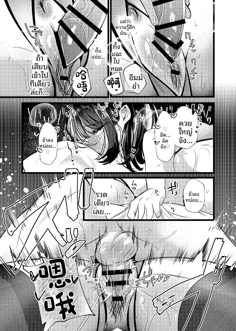 Doujin-Lc- อ่าน โดจิน มังฮวา เกาหลี ญี่ปุ่น จีน แปลไทย หากสิ่งนี้คือรักแท้ ฉันก็จะขอแย่งชิงรักแรกมาซะ ตอนที่ 1 2 3 4 5 6 7 8 9 10 11 12 13 14 ฟรี ไม่มีโฆษณา อ่าน โดจิน Manhwa เกาหลี ญี่ปุ่น จีน เรามีครบ คัดมาให้เน้นๆ โดจิน 18+ รับประกันความฟินโดย  Doujin Lc