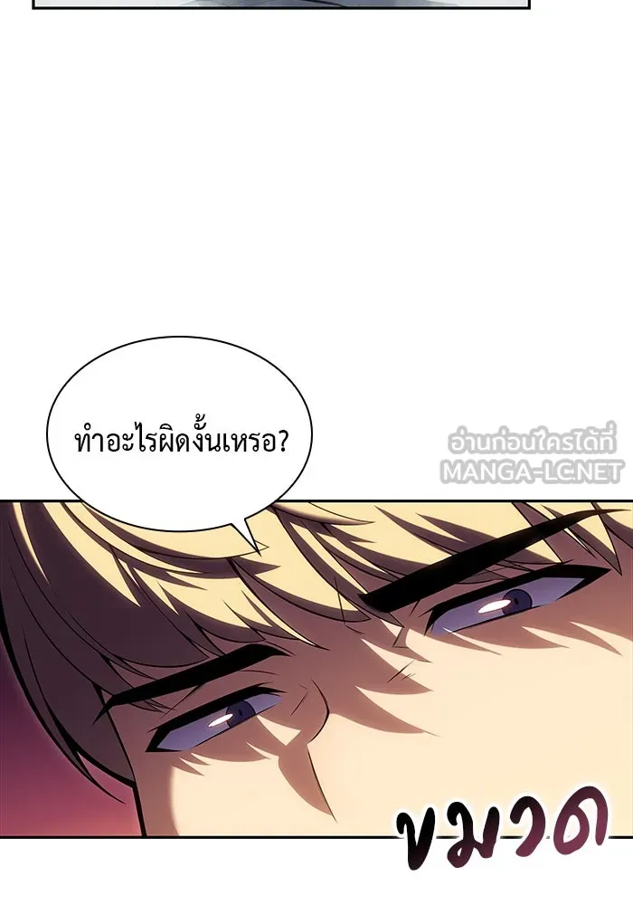 ลูกชายคนเล็กของดยุกคือมือสังหาร ตอนที่ 1 รูปที่ 63