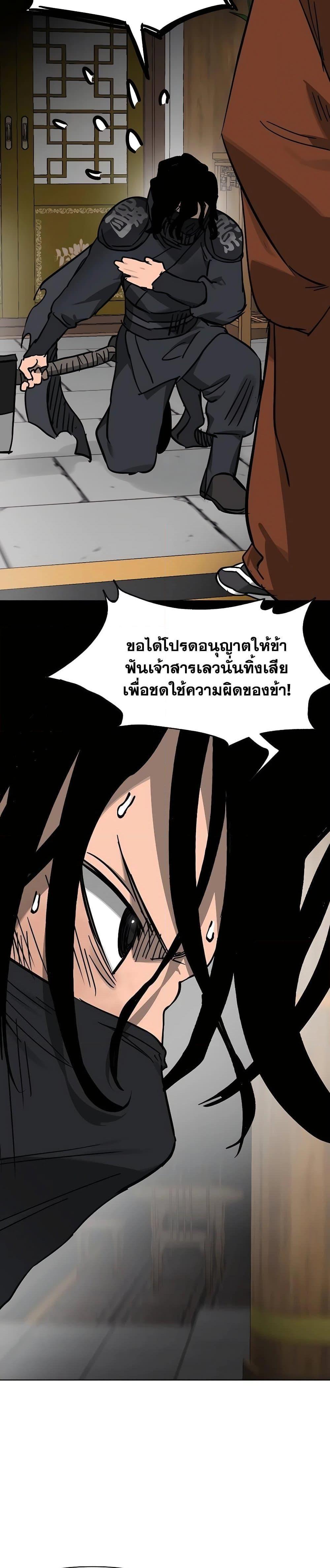 Manga-lc-com อ่านมังงะ อ่านการ์ตูน ออนไลน์ ฟรี Infinite Level Up in Murim ตอนที่ 1 2 3 4 5 6 7 8 9 10 11 12 13 14 ฟรี ไม่มีโฆษณา Manga-lc - อ่าน มังงะ อ่าน การ์ตูน ออนไลน์ อ่านมังงะ ฟรี