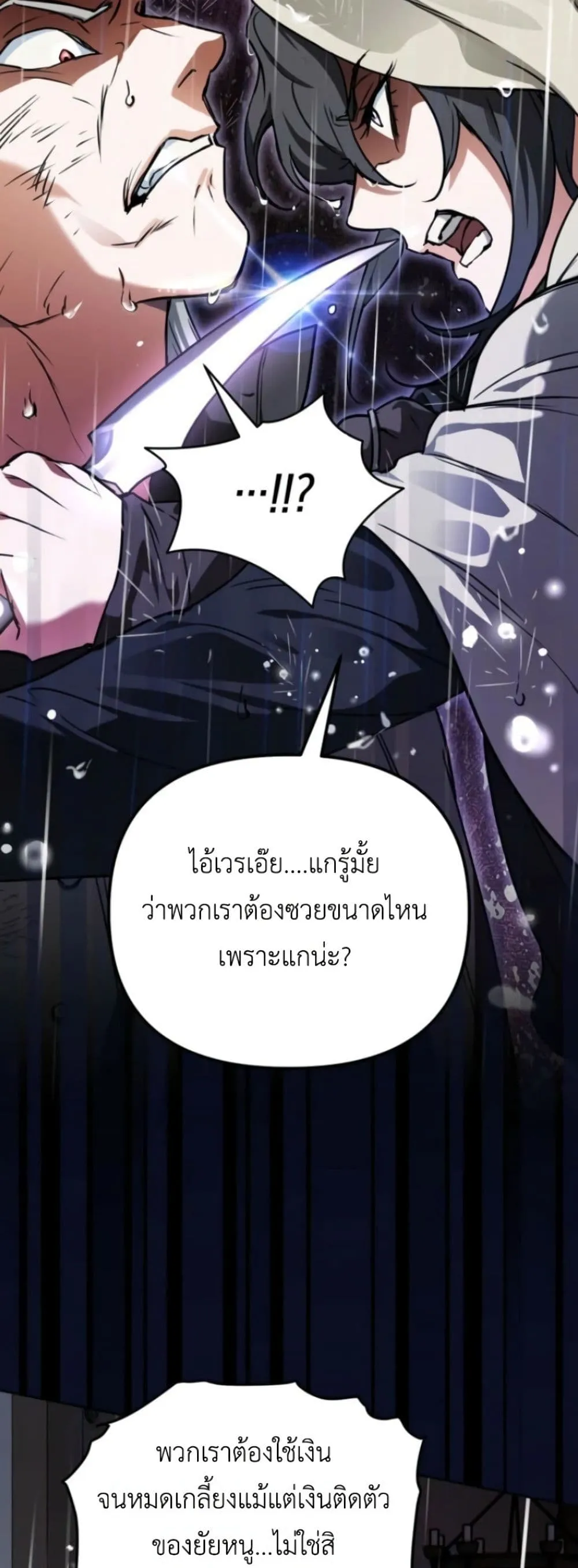 Manga-lc-com อ่านมังงะ อ่านการ์ตูน ออนไลน์ ฟรี Secretly Strong and Searching for My Daddy ตอนที่ 1 2 3 4 5 6 7 8 9 10 11 12 13 14 ฟรี ไม่มีโฆษณา Manga-lc - อ่าน มังงะ อ่าน การ์ตูน ออนไลน์ อ่านมังงะ ฟรี