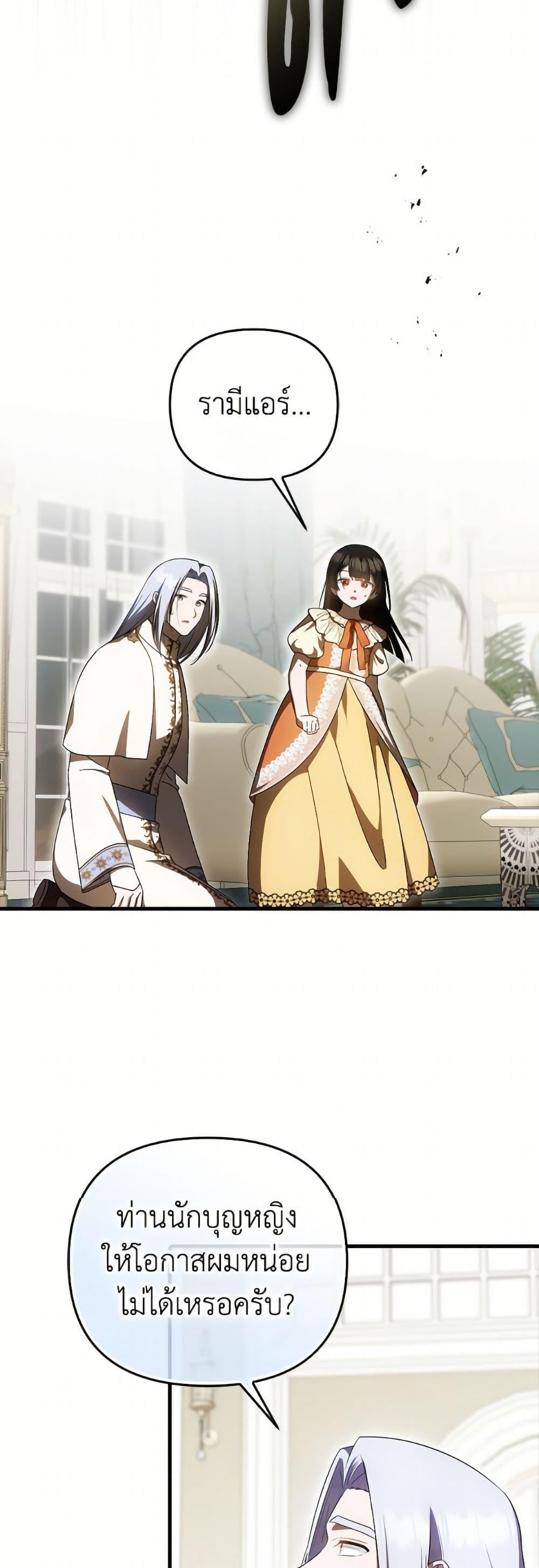 Manga-lc-com อ่านมังงะ อ่านการ์ตูน ออนไลน์ ฟรี It’s My First Time Being Loved ตอนที่ 1 2 3 4 5 6 7 8 9 10 11 12 13 14 ฟรี ไม่มีโฆษณา Manga-lc - อ่าน มังงะ อ่าน การ์ตูน ออนไลน์ อ่านมังงะ ฟรี