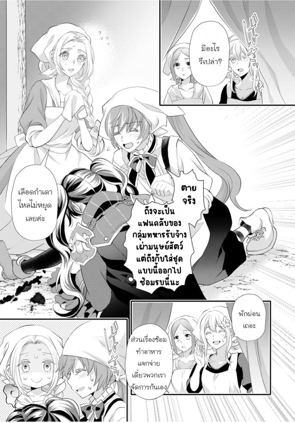 Manga-lc-com อ่านมังงะ อ่านการ์ตูน ออนไลน์ ฟรี Reijou wa Mattari wo Goshomou ตอนที่ 1 2 3 4 5 6 7 8 9 10 11 12 13 14 ฟรี ไม่มีโฆษณา Manga-lc - อ่าน มังงะ อ่าน การ์ตูน ออนไลน์ อ่านมังงะ ฟรี