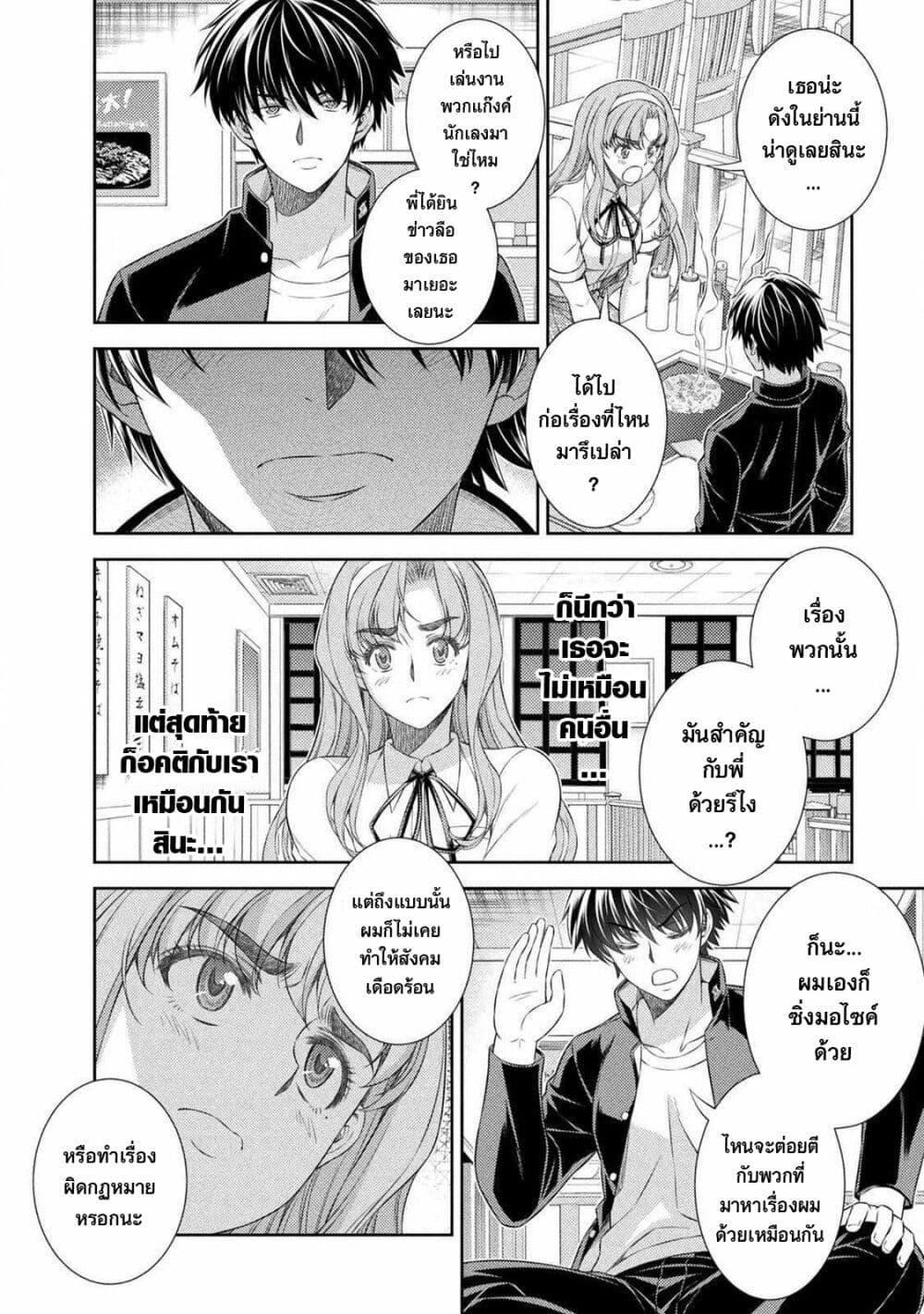 Manga-lc-com อ่านมังงะ อ่านการ์ตูน ออนไลน์ ฟรี JK kara Yarinaosu Silver Plan ตอนที่ 1 2 3 4 5 6 7 8 9 10 11 12 13 14 ฟรี ไม่มีโฆษณา Manga-lc - อ่าน มังงะ อ่าน การ์ตูน ออนไลน์ อ่านมังงะ ฟรี