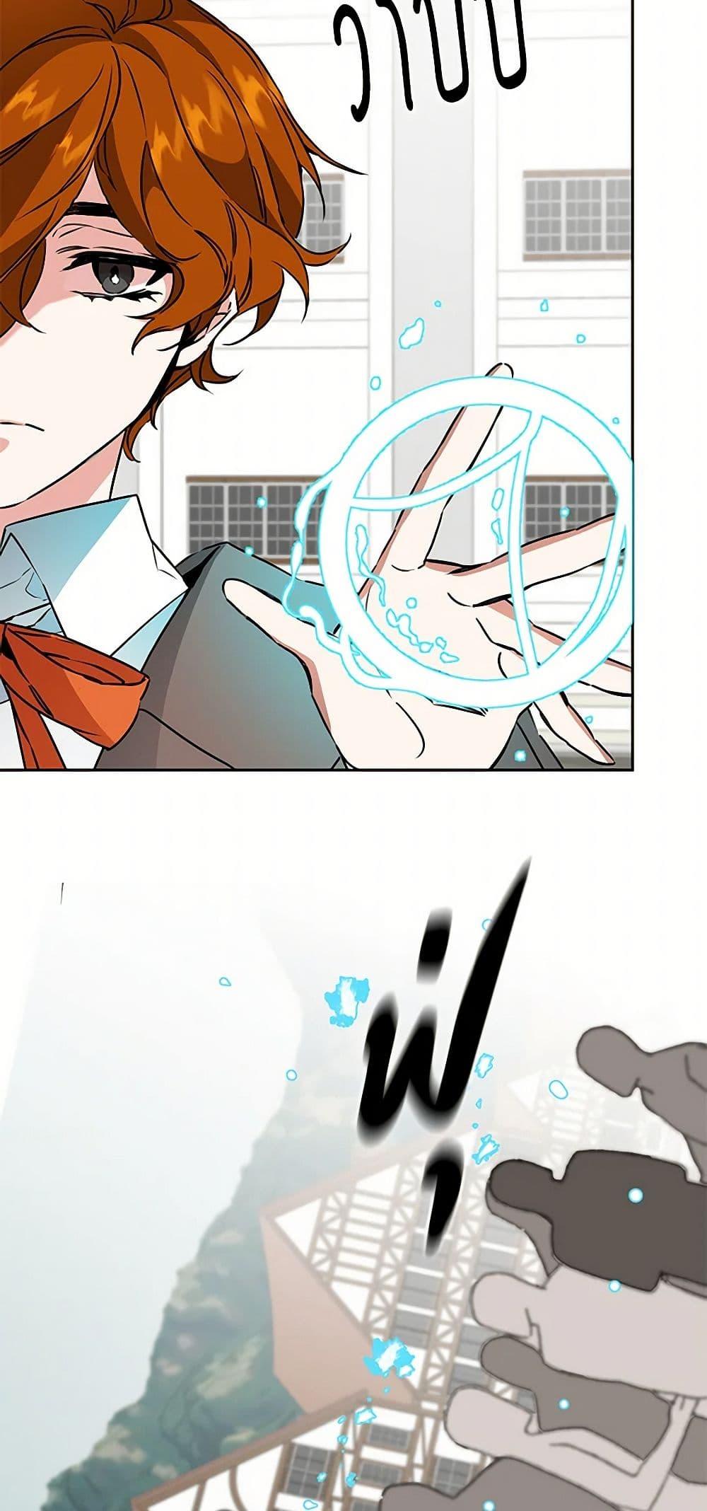 Manga-lc-com อ่านมังงะ อ่านการ์ตูน ออนไลน์ ฟรี I’ve Become the Villainous Empress of a Novel ตอนที่ 1 2 3 4 5 6 7 8 9 10 11 12 13 14 ฟรี ไม่มีโฆษณา Manga-lc - อ่าน มังงะ อ่าน การ์ตูน ออนไลน์ อ่านมังงะ ฟรี