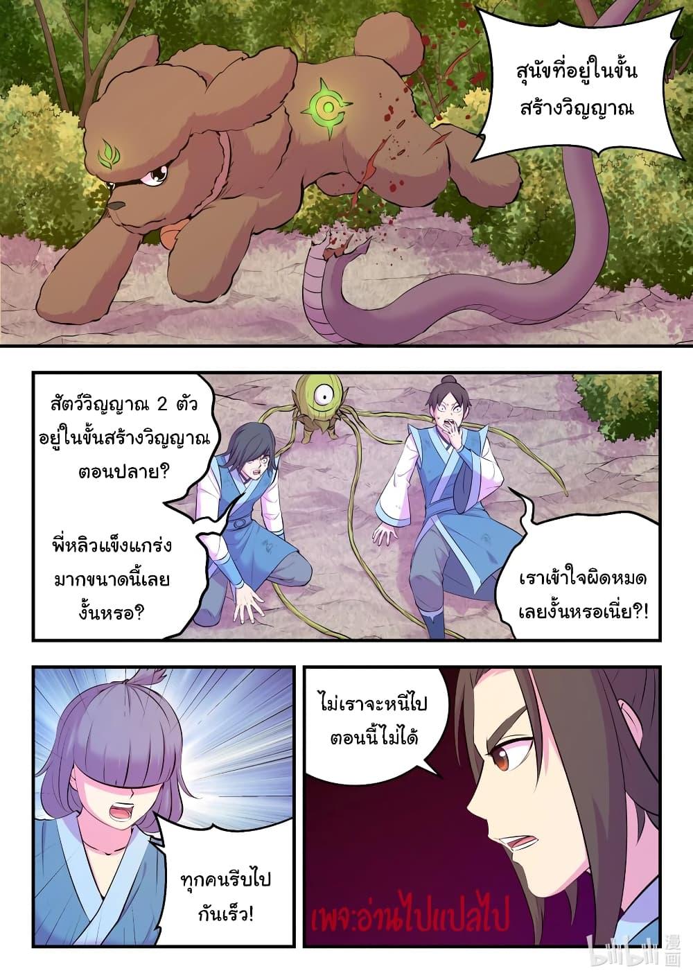 Manga-lc-com อ่านมังงะ อ่านการ์ตูน ออนไลน์ ฟรี King of Spirit Beast ตอนที่ 1 2 3 4 5 6 7 8 9 10 11 12 13 14 ฟรี ไม่มีโฆษณา Manga-lc - อ่าน มังงะ อ่าน การ์ตูน ออนไลน์ อ่านมังงะ ฟรี