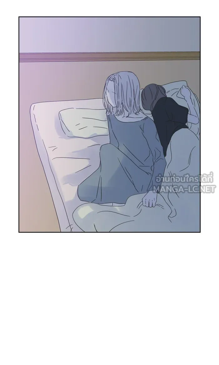 ฉันมันร้าย หรือเพราะโลกไม่น่ารัก ตอนที่ 73 รูปที่ 24