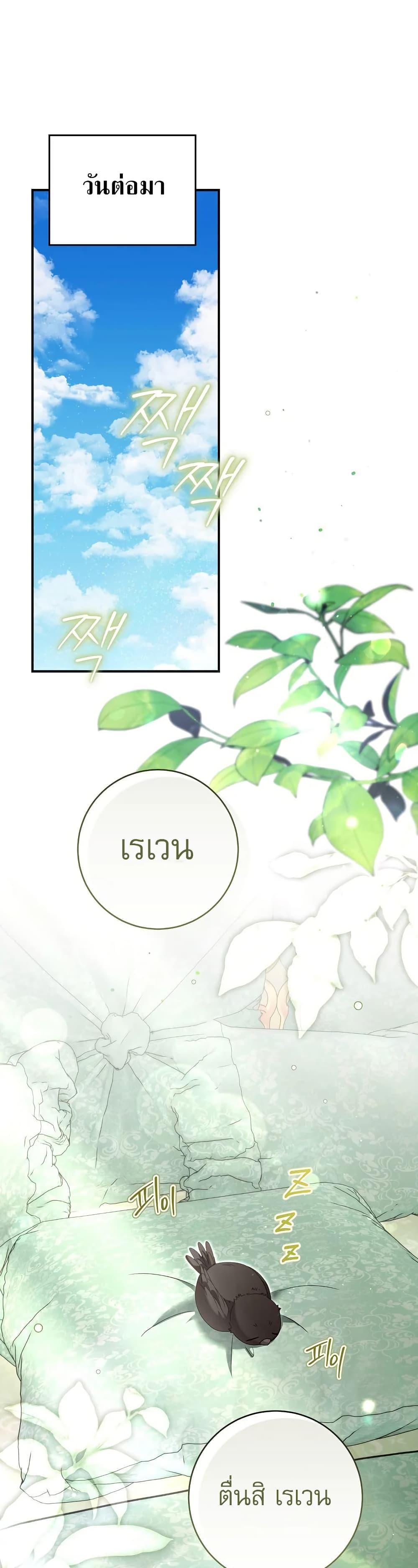 Manga-lc-com อ่านมังงะ อ่านการ์ตูน ออนไลน์ ฟรี Rather Than The Son, I’ll Take The Father ตอนที่ 1 2 3 4 5 6 7 8 9 10 11 12 13 14 ฟรี ไม่มีโฆษณา Manga-lc - อ่าน มังงะ อ่าน การ์ตูน ออนไลน์ อ่านมังงะ ฟรี