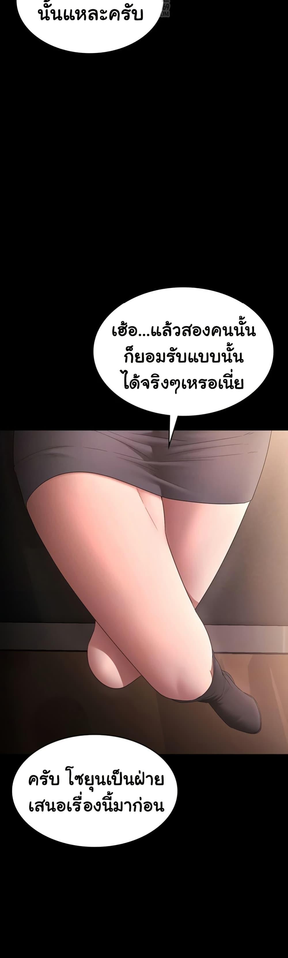 Doujin-Lc- อ่าน โดจิน มังฮวา เกาหลี ญี่ปุ่น จีน แปลไทย The Chairman ตอนที่ 1 2 3 4 5 6 7 8 9 10 11 12 13 14 ฟรี ไม่มีโฆษณา อ่าน โดจิน Manhwa เกาหลี ญี่ปุ่น จีน เรามีครบ คัดมาให้เน้นๆ โดจิน 18+ รับประกันความฟินโดย  Doujin Lc