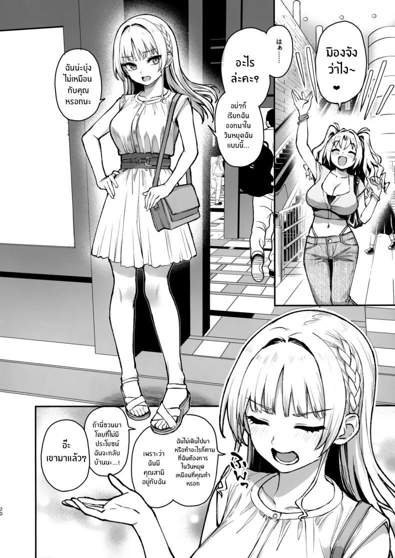 Doujin-Lc- อ่าน โดจิน มังฮวา เกาหลี ญี่ปุ่น จีน แปลไทย สภาเซ็กส์จัดการความใคร่ [Anmitsuyomogitei (Michiking)] Succubus Seitokai Shiko Shiko Shikkoubu - Succubus Student Fap Fap Executive Board ตอนที่ 1 2 3 4 5 6 7 8 9 10 11 12 13 14 ฟรี ไม่มีโฆษณา อ่าน โดจิน Manhwa เกาหลี ญี่ปุ่น จีน เรามีครบ คัดมาให้เน้นๆ โดจิน 18+ รับประกันความฟินโดย  Doujin Lc
