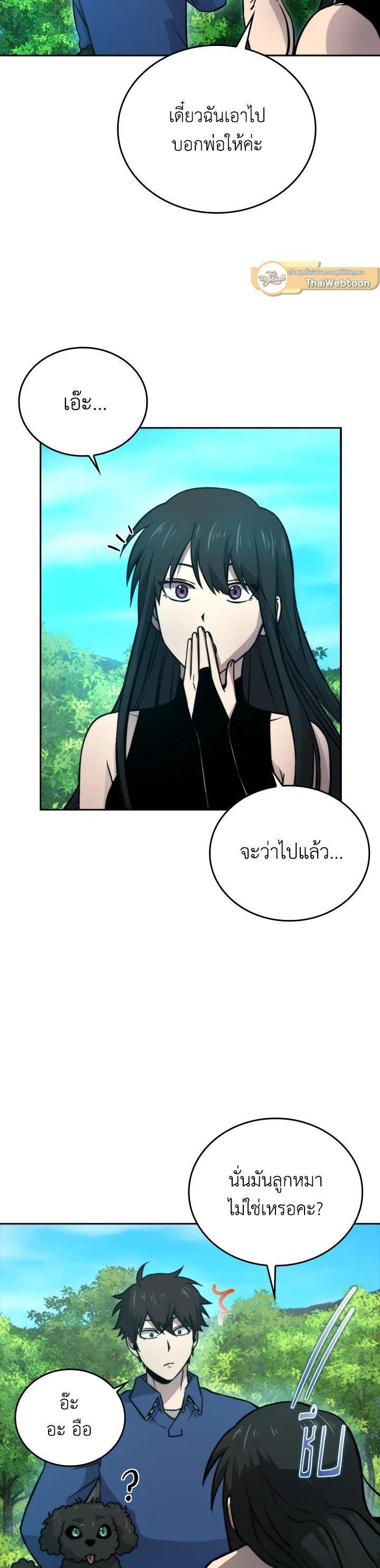 Manga-lc-com อ่านมังงะ อ่านการ์ตูน ออนไลน์ ฟรี The Demon King Levels Up ตอนที่ 1 2 3 4 5 6 7 8 9 10 11 12 13 14 ฟรี ไม่มีโฆษณา Manga-lc - อ่าน มังงะ อ่าน การ์ตูน ออนไลน์ อ่านมังงะ ฟรี