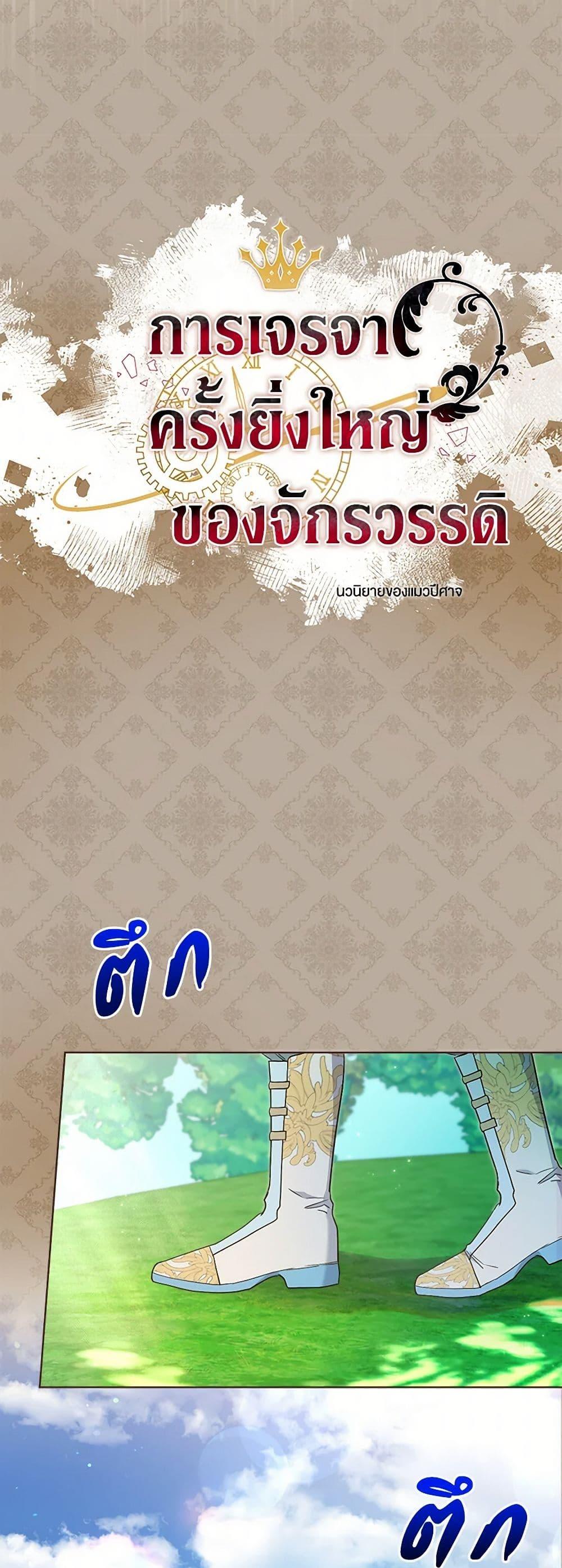 Manga-lc-com อ่านมังงะ อ่านการ์ตูน ออนไลน์ ฟรี The Archvillain’s Daughter-in-Law ตอนที่ 1 2 3 4 5 6 7 8 9 10 11 12 13 14 ฟรี ไม่มีโฆษณา Manga-lc - อ่าน มังงะ อ่าน การ์ตูน ออนไลน์ อ่านมังงะ ฟรี