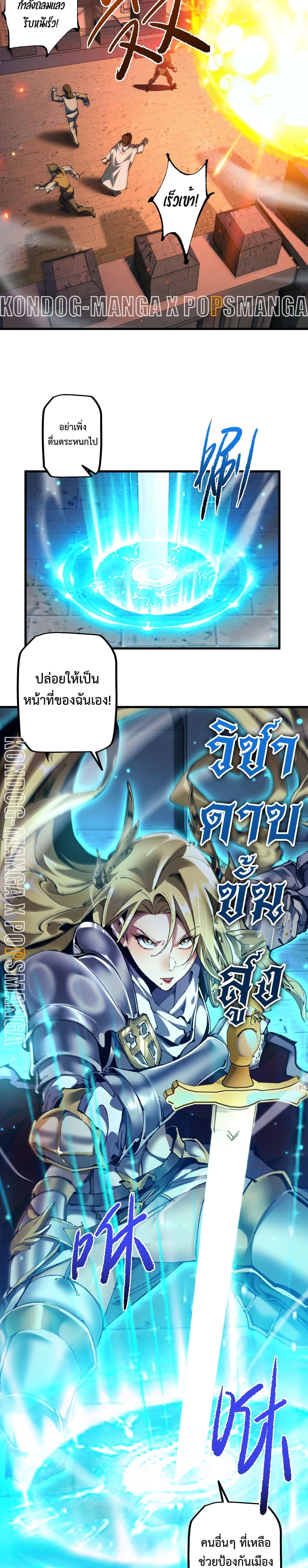 Manga-lc-com อ่านมังงะ อ่านการ์ตูน ออนไลน์ ฟรี From Goblin to Goblin God ตอนที่ 1 2 3 4 5 6 7 8 9 10 11 12 13 14 ฟรี ไม่มีโฆษณา Manga-lc - อ่าน มังงะ อ่าน การ์ตูน ออนไลน์ อ่านมังงะ ฟรี