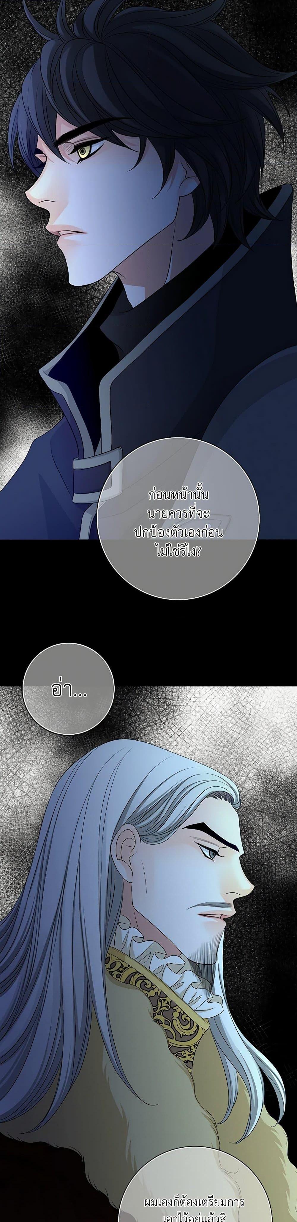 Manga-lc-com อ่านมังงะ อ่านการ์ตูน ออนไลน์ ฟรี The Eighth Bride ตอนที่ 1 2 3 4 5 6 7 8 9 10 11 12 13 14 ฟรี ไม่มีโฆษณา Manga-lc - อ่าน มังงะ อ่าน การ์ตูน ออนไลน์ อ่านมังงะ ฟรี