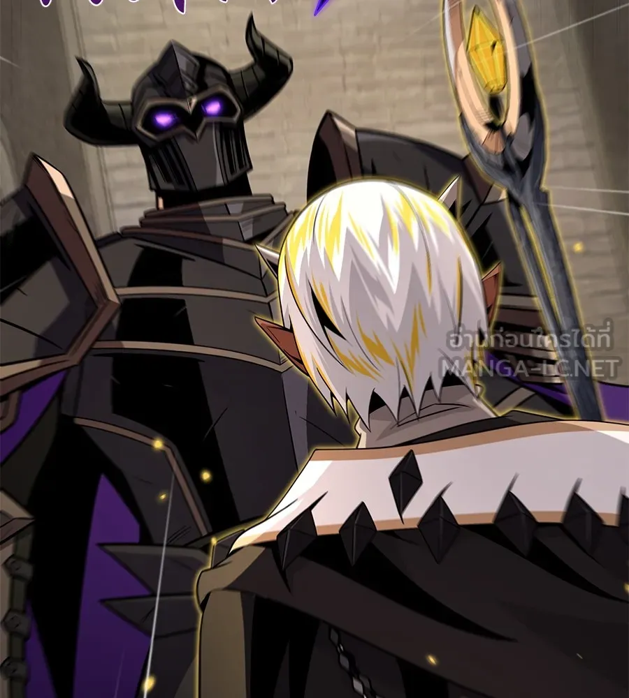 จอมเวทเกิดใหม่ในรอบ 66666 ปี ตอนที่ 152 รูปที่ 168