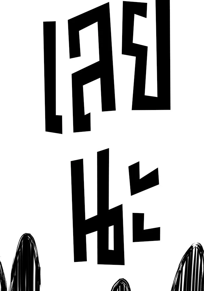 อะคาเดมีนี้เห็นทีจะเจ๊ง ตอนที่ 75 รูปที่ 74