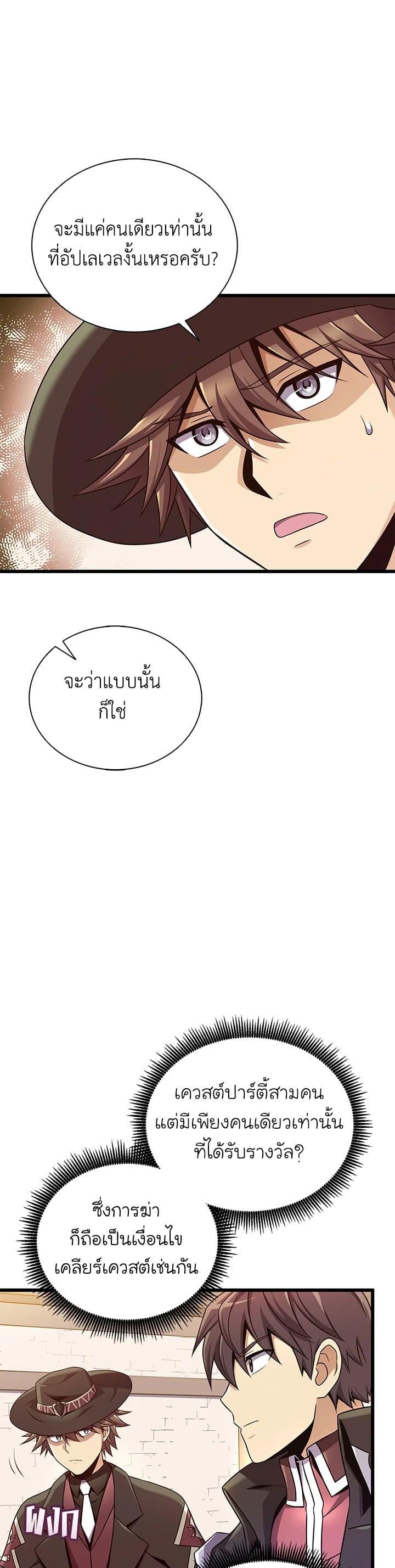 Manga-lc-com อ่านมังงะ อ่านการ์ตูน ออนไลน์ ฟรี Arcane Sniper ตอนที่ 1 2 3 4 5 6 7 8 9 10 11 12 13 14 ฟรี ไม่มีโฆษณา Manga-lc - อ่าน มังงะ อ่าน การ์ตูน ออนไลน์ อ่านมังงะ ฟรี