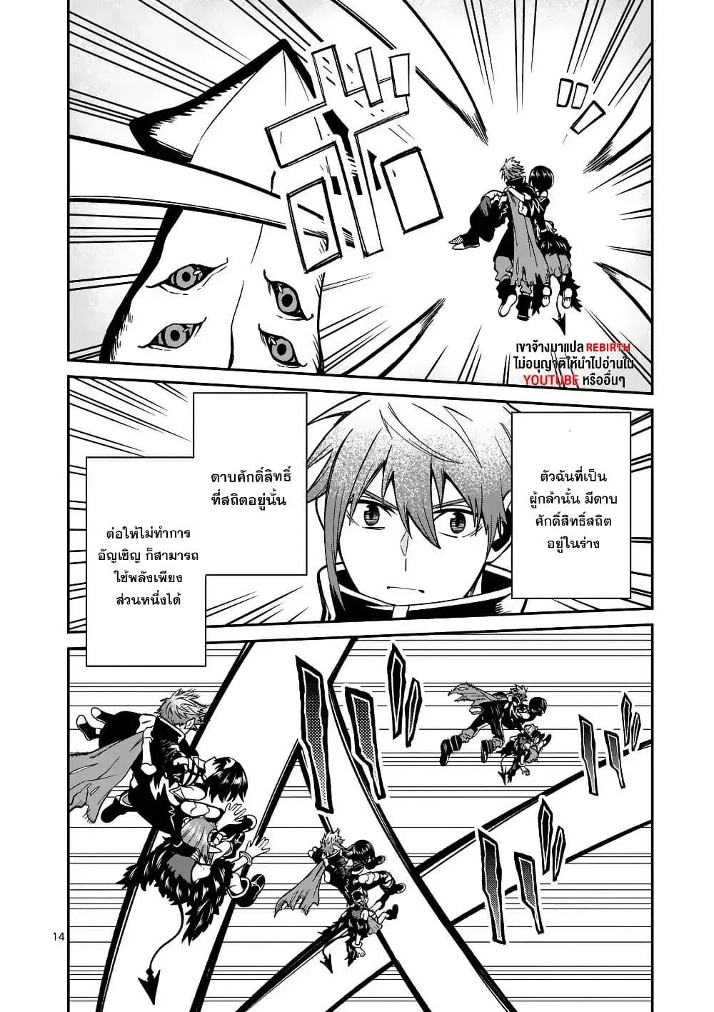 Manga-lc-com อ่านมังงะ อ่านการ์ตูน ออนไลน์ ฟรี Power-Hara Genkai Yuusha, Maougun kara Koutaiguu de Scout sareru – Yuusha Ranking 1-i na no ni Tedori ga Gomi sugite Seikatsu Dekimasen ตอนที่ 1 2 3 4 5 6 7 8 9 10 11 12 13 14 ฟรี ไม่มีโฆษณา Manga-lc - อ่าน มังงะ อ่าน การ์ตูน ออนไลน์ อ่านมังงะ ฟรี