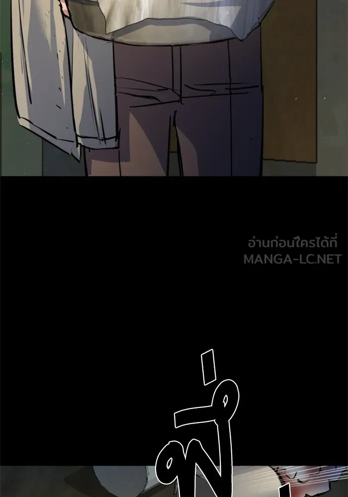 พี่ชายสายบอดี้การ์ด ตอนที่ 158 รูปที่ 114