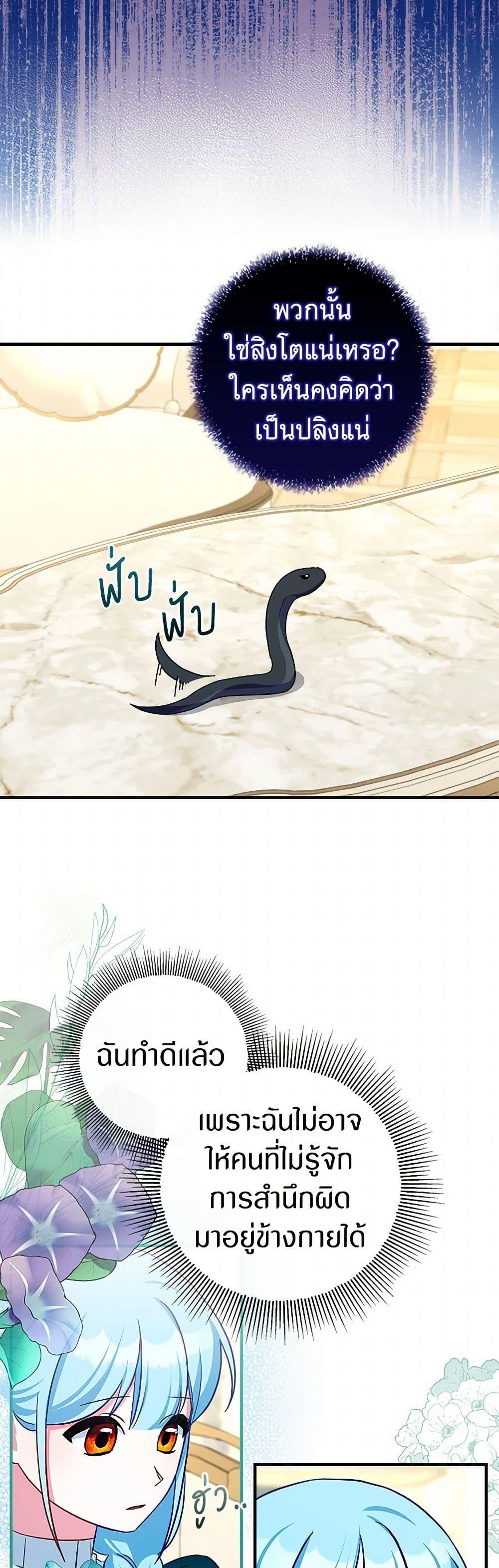 Manga-lc-com อ่านมังงะ อ่านการ์ตูน ออนไลน์ ฟรี Lady Blue Bird of the White Lion Family ตอนที่ 1 2 3 4 5 6 7 8 9 10 11 12 13 14 ฟรี ไม่มีโฆษณา Manga-lc - อ่าน มังงะ อ่าน การ์ตูน ออนไลน์ อ่านมังงะ ฟรี