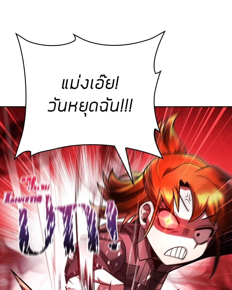 Clever Cleaning Life Of The Returned Genius Hunter ส_ดยอดฮ_นเตอร_สายคล_น ตอนที่ ตอนที่ 88 รูปที่ 118