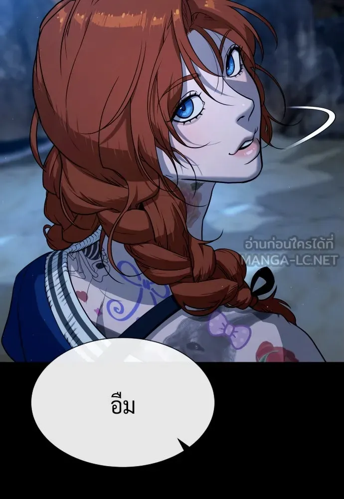 นักฆ่าย้อนวัย ตอนที่ 74 รูปที่ 192