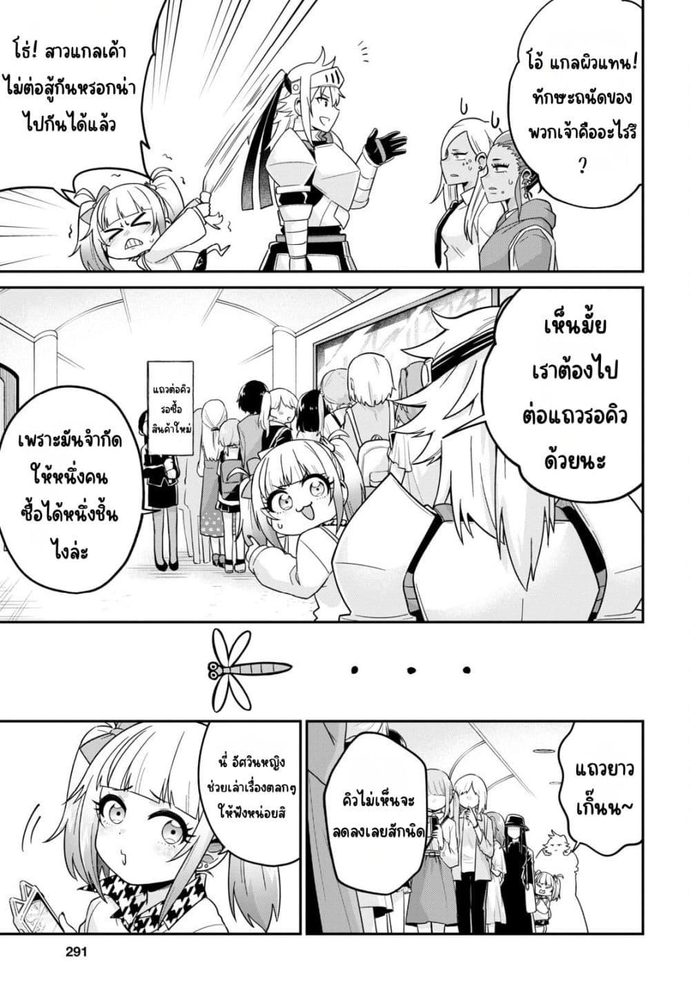 Manga-lc-com อ่านมังงะ อ่านการ์ตูน ออนไลน์ ฟรี Gal to Onna Kishi ตอนที่ 1 2 3 4 5 6 7 8 9 10 11 12 13 14 ฟรี ไม่มีโฆษณา Manga-lc - อ่าน มังงะ อ่าน การ์ตูน ออนไลน์ อ่านมังงะ ฟรี
