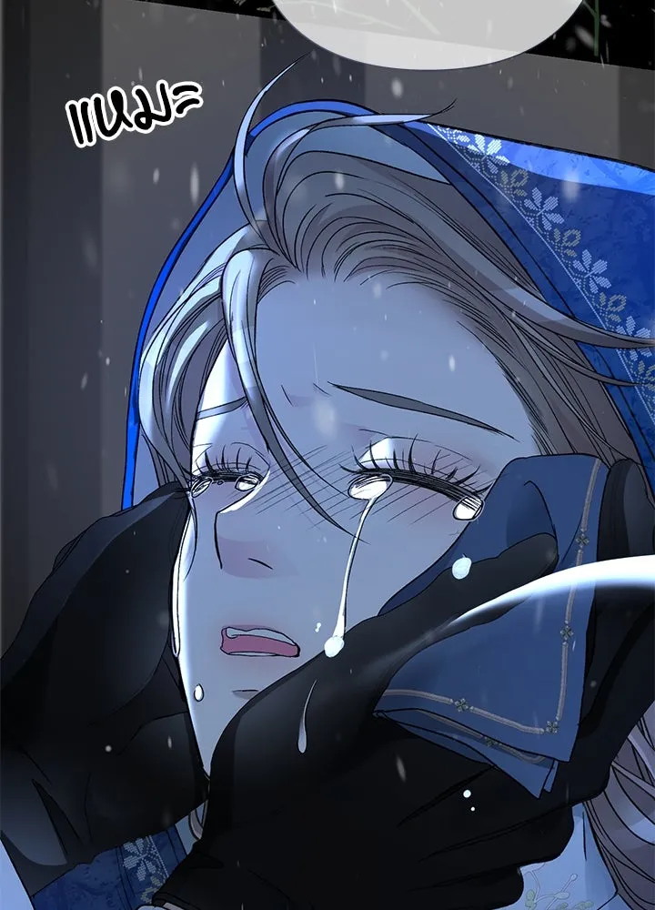 องค์ชายผู้อื้อฉาว ตอนที่ 57 รูปที่ 89