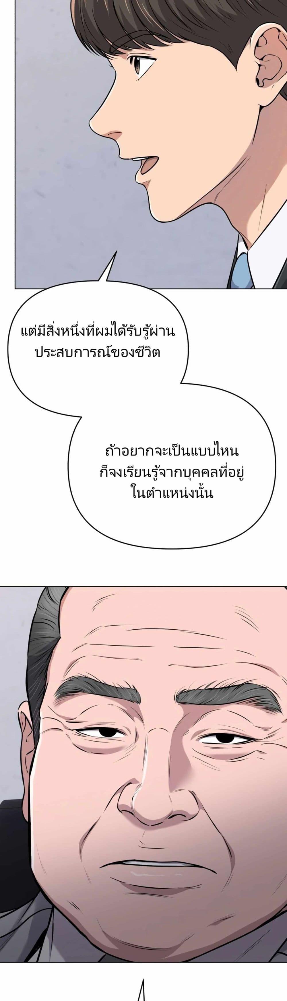 Manga-lc-com อ่านมังงะ อ่านการ์ตูน ออนไลน์ ฟรี New Employee Kim Chul-Soo ตอนที่ 1 2 3 4 5 6 7 8 9 10 11 12 13 14 ฟรี ไม่มีโฆษณา Manga-lc - อ่าน มังงะ อ่าน การ์ตูน ออนไลน์ อ่านมังงะ ฟรี