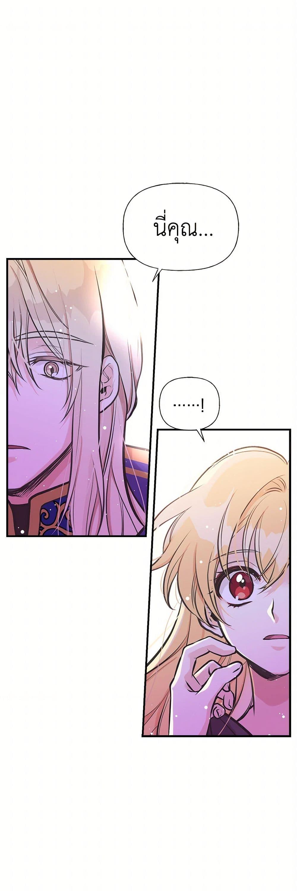 Manga-lc-com อ่านมังงะ อ่านการ์ตูน ออนไลน์ ฟรี My Sister Picked up the Male Lead ตอนที่ 1 2 3 4 5 6 7 8 9 10 11 12 13 14 ฟรี ไม่มีโฆษณา Manga-lc - อ่าน มังงะ อ่าน การ์ตูน ออนไลน์ อ่านมังงะ ฟรี