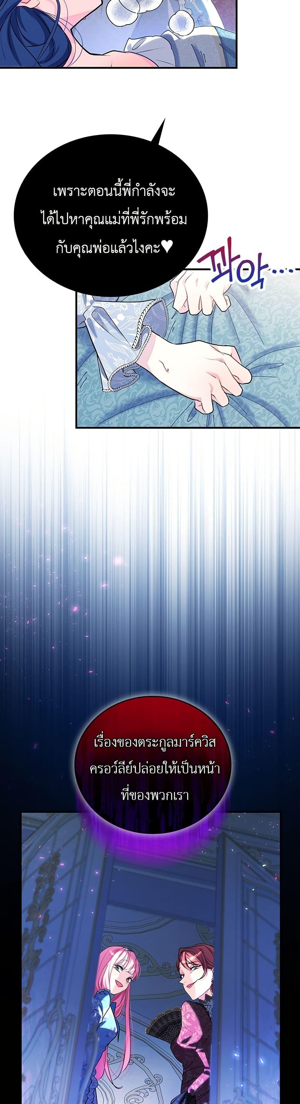 Manga-lc-com อ่านมังงะ อ่านการ์ตูน ออนไลน์ ฟรี 3-Year Contract With the Grim Reaper ตอนที่ 1 2 3 4 5 6 7 8 9 10 11 12 13 14 ฟรี ไม่มีโฆษณา Manga-lc - อ่าน มังงะ อ่าน การ์ตูน ออนไลน์ อ่านมังงะ ฟรี