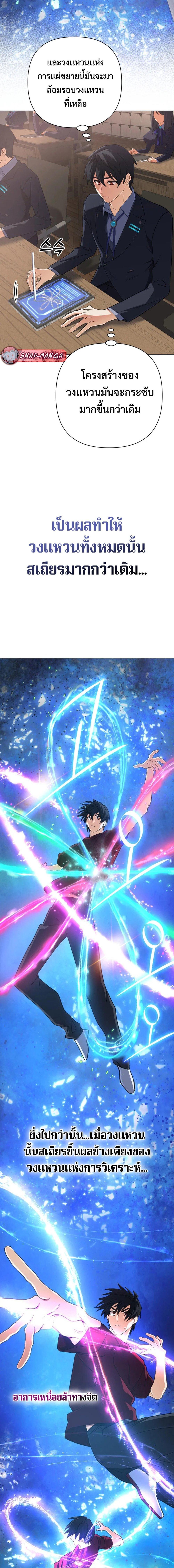 Manga-lc-com อ่านมังงะ อ่านการ์ตูน ออนไลน์ ฟรี The Return of the Mythical Archmage ตอนที่ 1 2 3 4 5 6 7 8 9 10 11 12 13 14 ฟรี ไม่มีโฆษณา Manga-lc - อ่าน มังงะ อ่าน การ์ตูน ออนไลน์ อ่านมังงะ ฟรี