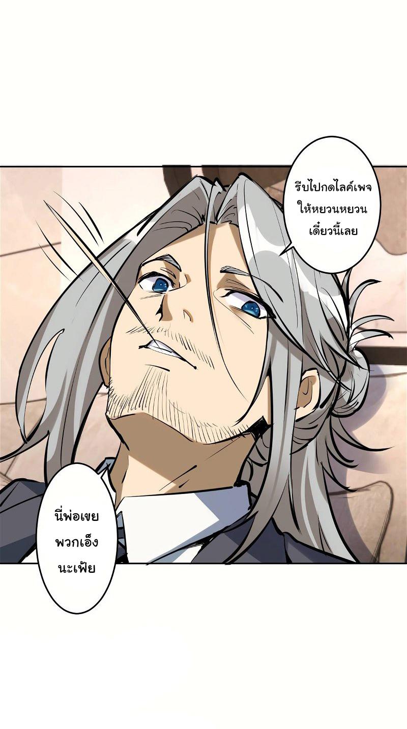 Manga-lc-com อ่านมังงะ อ่านการ์ตูน ออนไลน์ ฟรี King star emperor ตอนที่ 1 2 3 4 5 6 7 8 9 10 11 12 13 14 ฟรี ไม่มีโฆษณา Manga-lc - อ่าน มังงะ อ่าน การ์ตูน ออนไลน์ อ่านมังงะ ฟรี