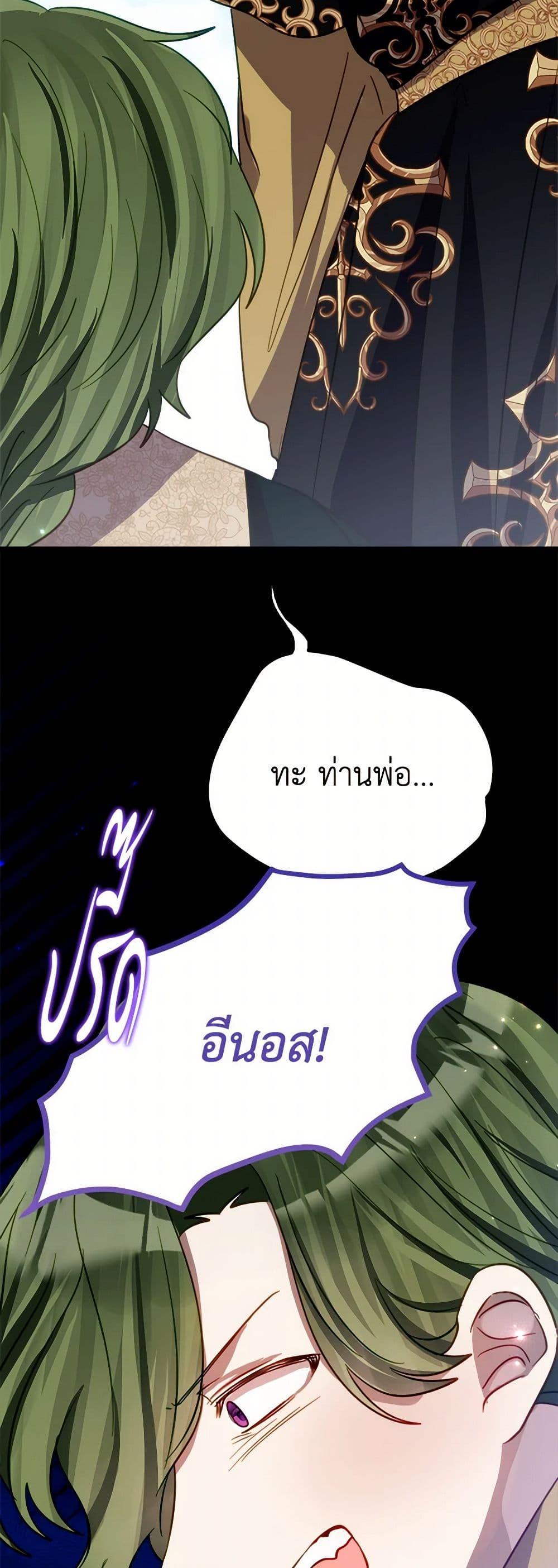 Manga-lc-com อ่านมังงะ อ่านการ์ตูน ออนไลน์ ฟรี The Doomed House’s Contract Daughter ตอนที่ 1 2 3 4 5 6 7 8 9 10 11 12 13 14 ฟรี ไม่มีโฆษณา Manga-lc - อ่าน มังงะ อ่าน การ์ตูน ออนไลน์ อ่านมังงะ ฟรี