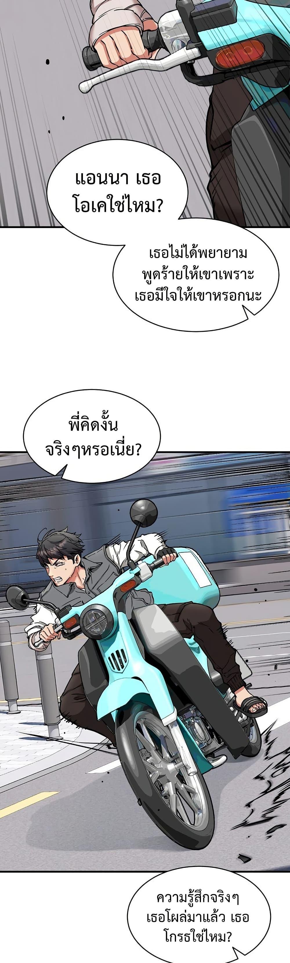 Doujin-Lc- อ่าน โดจิน มังฮวา เกาหลี ญี่ปุ่น จีน แปลไทย Driver in the New ตอนที่ 1 2 3 4 5 6 7 8 9 10 11 12 13 14 ฟรี ไม่มีโฆษณา อ่าน โดจิน Manhwa เกาหลี ญี่ปุ่น จีน เรามีครบ คัดมาให้เน้นๆ โดจิน 18+ รับประกันความฟินโดย  Doujin Lc