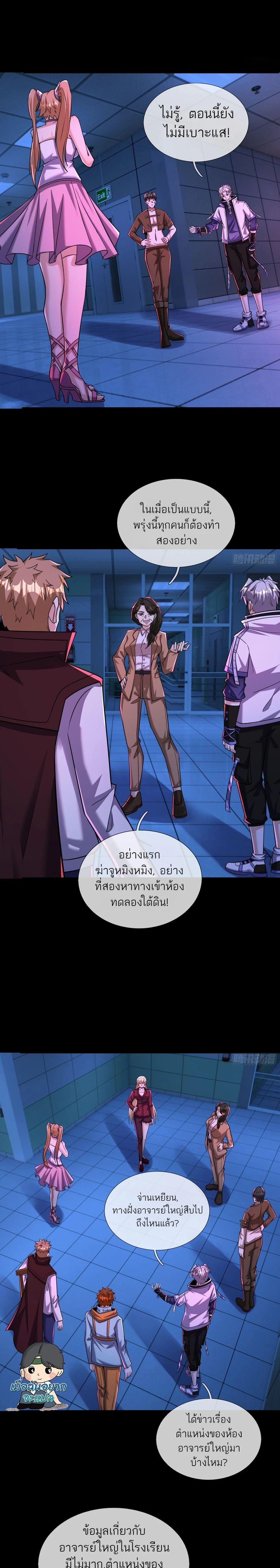 Manga-lc-com อ่านมังงะ อ่านการ์ตูน ออนไลน์ ฟรี Global Horror I Activated a Cheat Custom Mall ตอนที่ 1 2 3 4 5 6 7 8 9 10 11 12 13 14 ฟรี ไม่มีโฆษณา Manga-lc - อ่าน มังงะ อ่าน การ์ตูน ออนไลน์ อ่านมังงะ ฟรี