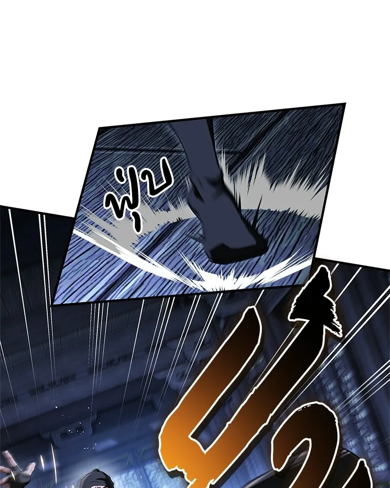 สุดยอดเทรนเนอร์แห่งยุทธภพ ตอนที่ 81 หมื่นมาร...ก้มกราบศิโรราบ รูปที่ 62