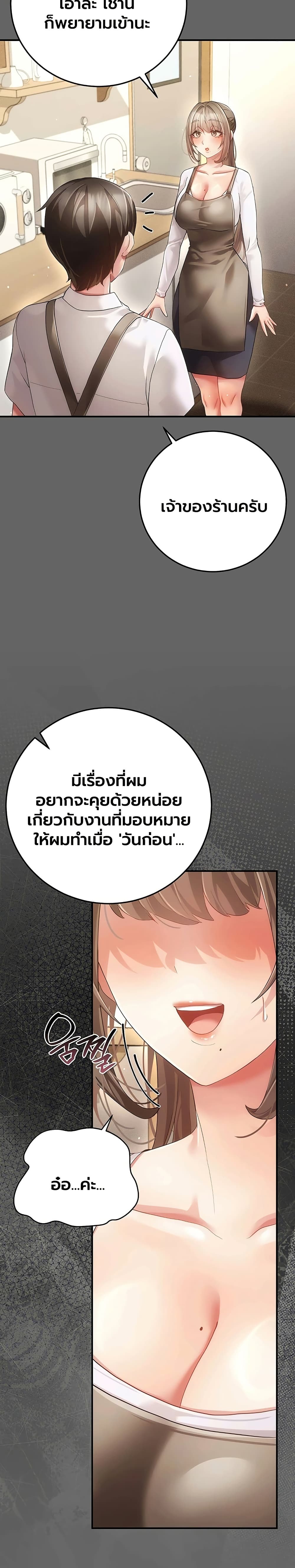 Doujin-Lc- อ่าน โดจิน มังฮวา เกาหลี ญี่ปุ่น จีน แปลไทย Perverted Pure Love สัมผัสลับ รักต้องห้าม ตอนที่ 1 2 3 4 5 6 7 8 9 10 11 12 13 14 ฟรี ไม่มีโฆษณา อ่าน โดจิน Manhwa เกาหลี ญี่ปุ่น จีน เรามีครบ คัดมาให้เน้นๆ โดจิน 18+ รับประกันความฟินโดย  Doujin Lc