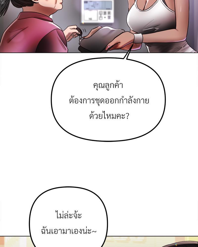 Doujin-Lc- อ่าน โดจิน มังฮวา เกาหลี ญี่ปุ่น จีน แปลไทย Do You Like to Exerc ตอนที่ 1 2 3 4 5 6 7 8 9 10 11 12 13 14 ฟรี ไม่มีโฆษณา อ่าน โดจิน Manhwa เกาหลี ญี่ปุ่น จีน เรามีครบ คัดมาให้เน้นๆ โดจิน 18+ รับประกันความฟินโดย  Doujin Lc
