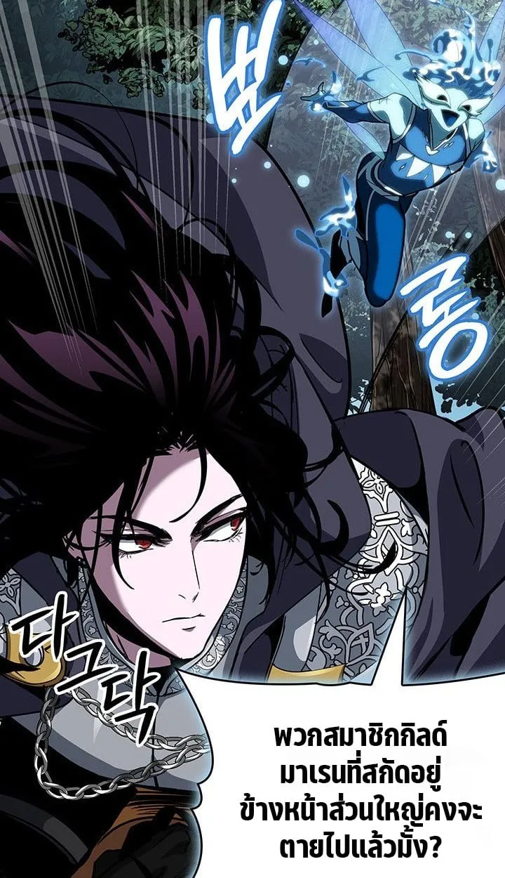 Crimson Reset ช_ว_ตคร_งท_สองของราช_นร_ตต_กาล หล_งจากหลบหน_มาคร_งป_ แวมไพร_ย_จ_นก_ถ_กส_งหารในท_ส_ด ตอนที่ ตอนที่ 14 รูปที่ 90