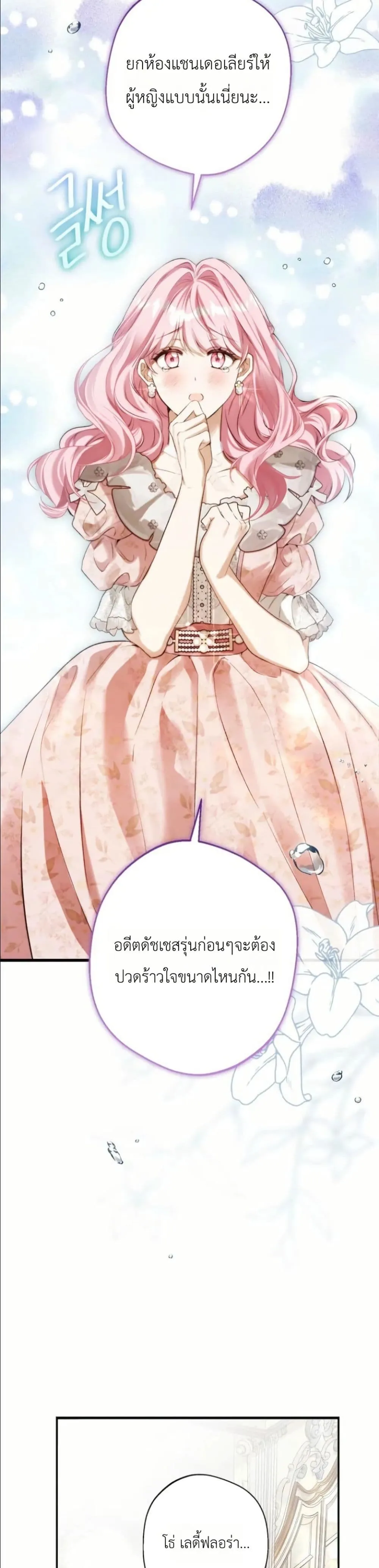 Manga-lc-com อ่านมังงะ อ่านการ์ตูน ออนไลน์ ฟรี This Is What Revenge Looks Like ตอนที่ 1 2 3 4 5 6 7 8 9 10 11 12 13 14 ฟรี ไม่มีโฆษณา Manga-lc - อ่าน มังงะ อ่าน การ์ตูน ออนไลน์ อ่านมังงะ ฟรี