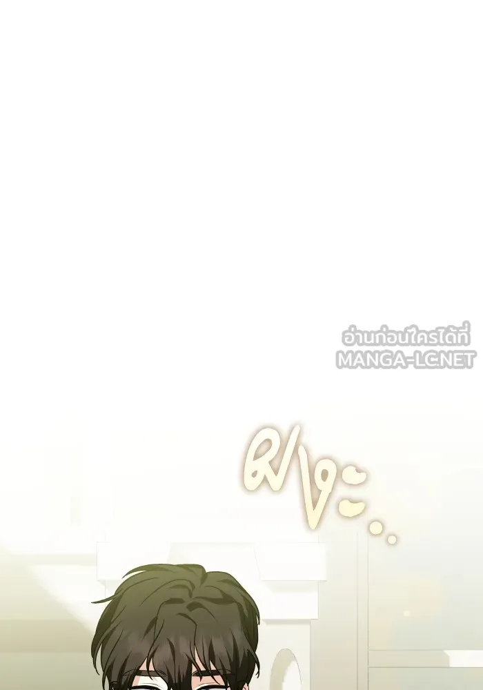 บุตรสาวของดยุกปีศาจ ตอนที่ 148 รูปที่ 66