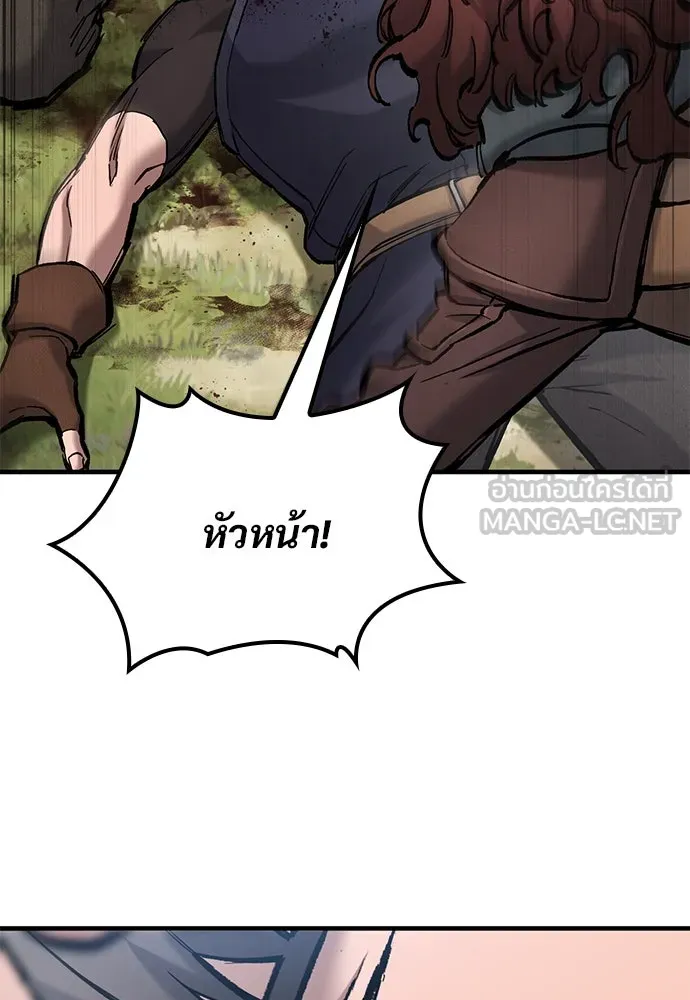 อัศวินวันเดียว ตอนที่ 74 รูปที่ 27