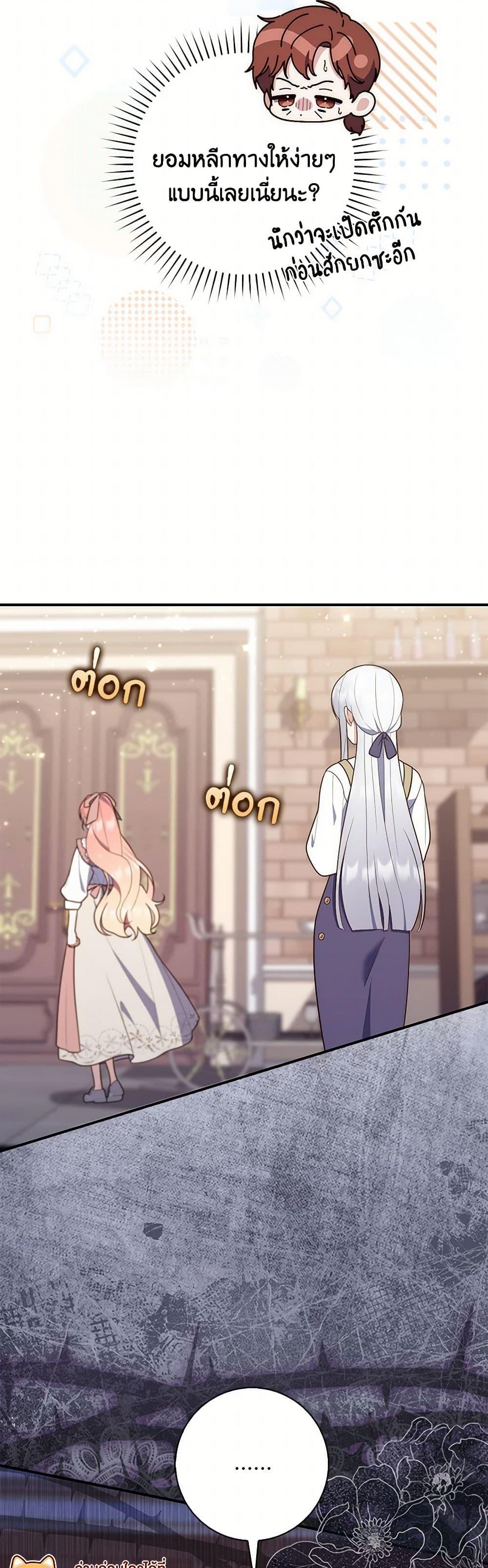 Manga-lc-com อ่านมังงะ อ่านการ์ตูน ออนไลน์ ฟรี Fortune-Telling Lady ตอนที่ 1 2 3 4 5 6 7 8 9 10 11 12 13 14 ฟรี ไม่มีโฆษณา Manga-lc - อ่าน มังงะ อ่าน การ์ตูน ออนไลน์ อ่านมังงะ ฟรี