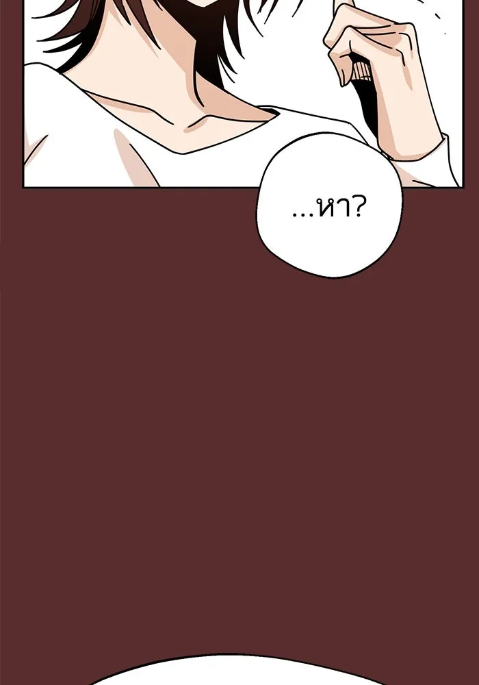 โชคชะตานำพารัก ตอนที่ 18 ตีนไก่ไฟลุก รูปที่ 67