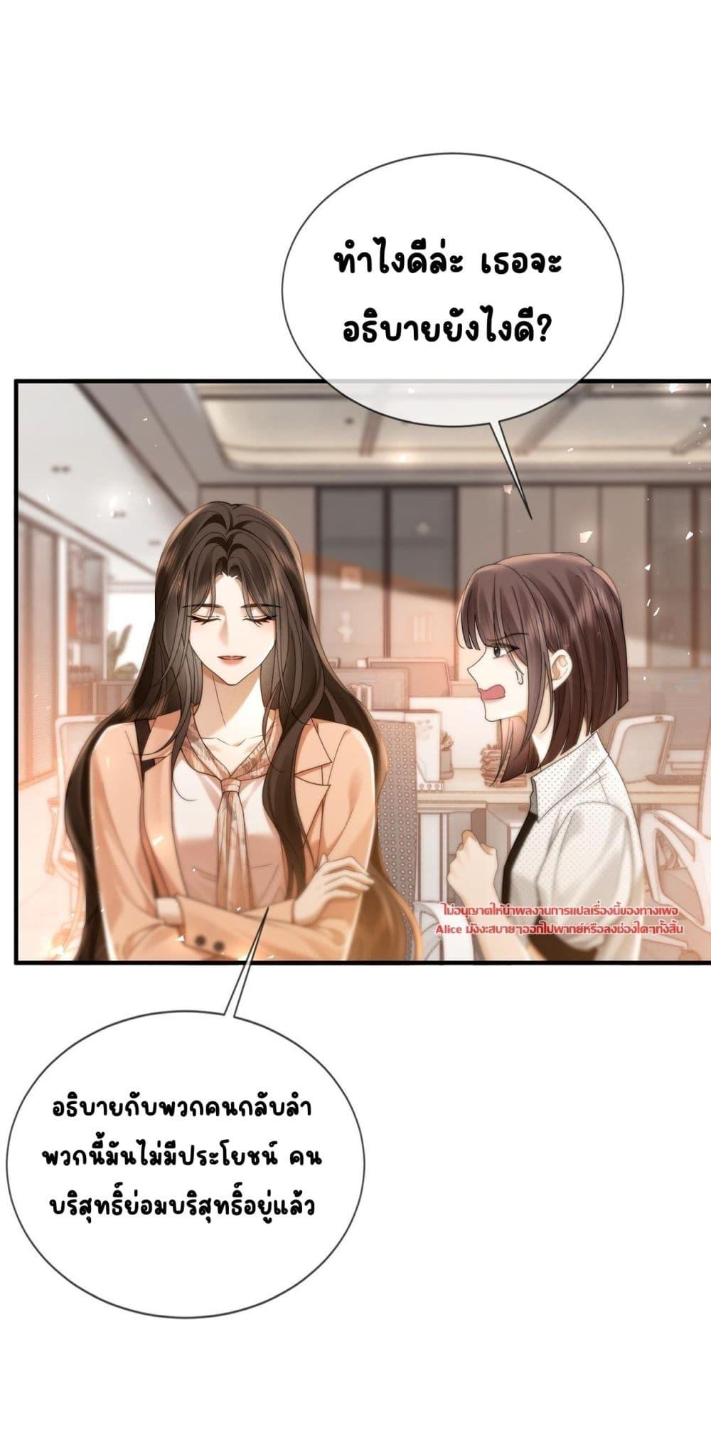 Manga-lc-com อ่านมังงะ อ่านการ์ตูน ออนไลน์ ฟรี Seduceher–กั ตอนที่ 1 2 3 4 5 6 7 8 9 10 11 12 13 14 ฟรี ไม่มีโฆษณา Manga-lc - อ่าน มังงะ อ่าน การ์ตูน ออนไลน์ อ่านมังงะ ฟรี