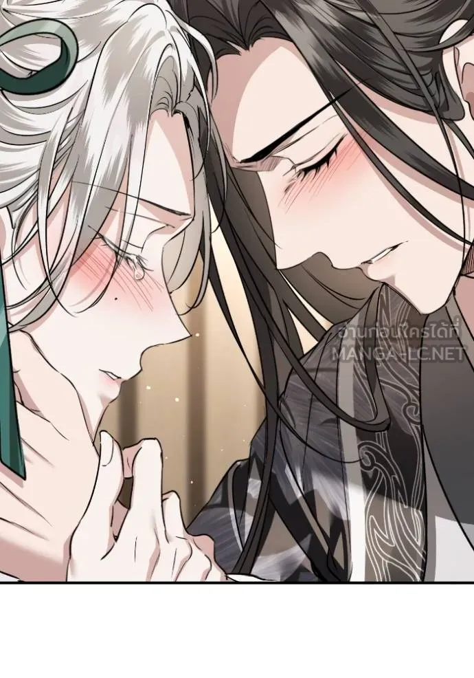 ยามหมาป่าทมิฬ ตอนที่ 45 รูปที่ 79