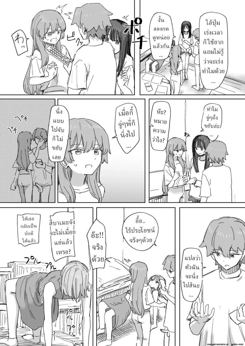Doujin-Lc- อ่าน โดจิน มังฮวา เกาหลี ญี่ปุ่น จีน แปลไทย รีโมทควบคุมมนุษย์ [Kakuninii] Ningen Sousa RemoCon Human Manipulating Remote Control ตอนที่ 1 2 3 4 5 6 7 8 9 10 11 12 13 14 ฟรี ไม่มีโฆษณา อ่าน โดจิน Manhwa เกาหลี ญี่ปุ่น จีน เรามีครบ คัดมาให้เน้นๆ โดจิน 18+ รับประกันความฟินโดย  Doujin Lc