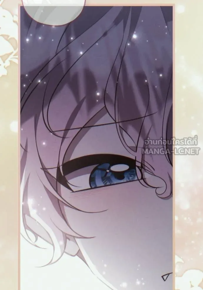 ป๊ะป๋าขา หนูลาแล้ว ตอนที่ 78 รูปที่ 56