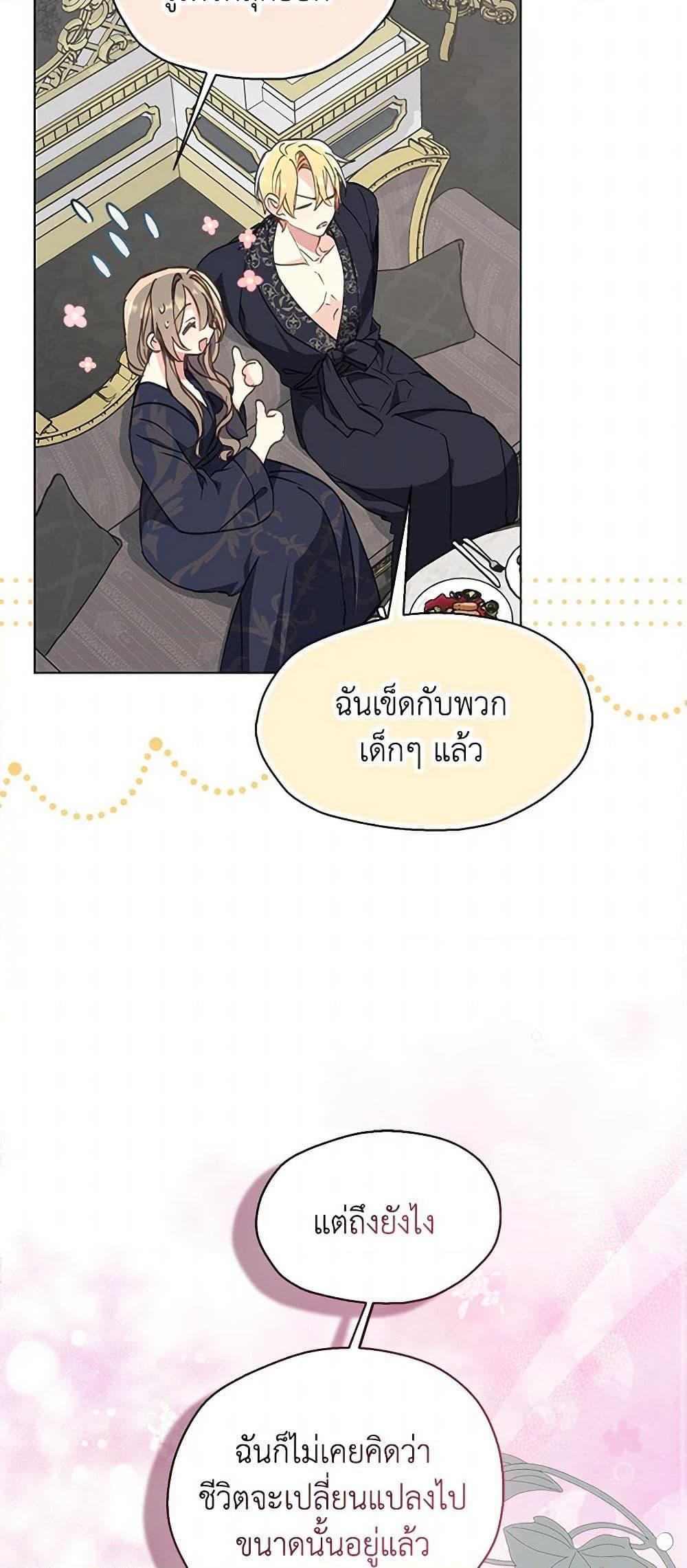 Manga-lc-com อ่านมังงะ อ่านการ์ตูน ออนไลน์ ฟรี Your Majesty, Please Spare Me This Time ตอนที่ 1 2 3 4 5 6 7 8 9 10 11 12 13 14 ฟรี ไม่มีโฆษณา Manga-lc - อ่าน มังงะ อ่าน การ์ตูน ออนไลน์ อ่านมังงะ ฟรี